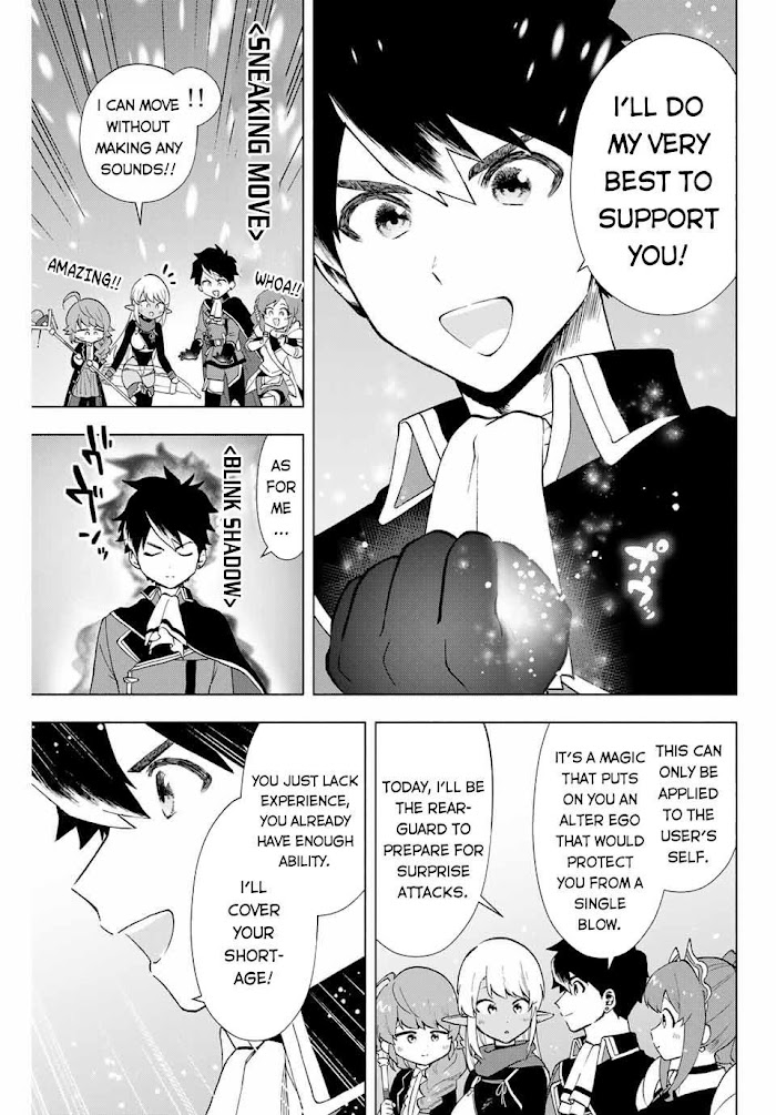 A Rank Party Wo Ridatsu Shita Ore Wa, Moto Oshiego Tachi To Meikyuu Shinbu Wo Mezasu - Chapter 11