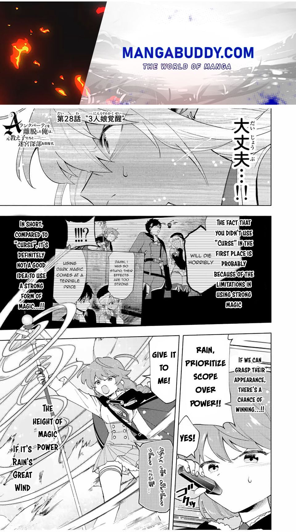 A Rank Party Wo Ridatsu Shita Ore Wa, Moto Oshiego Tachi To Meikyuu Shinbu Wo Mezasu - Chapter 28