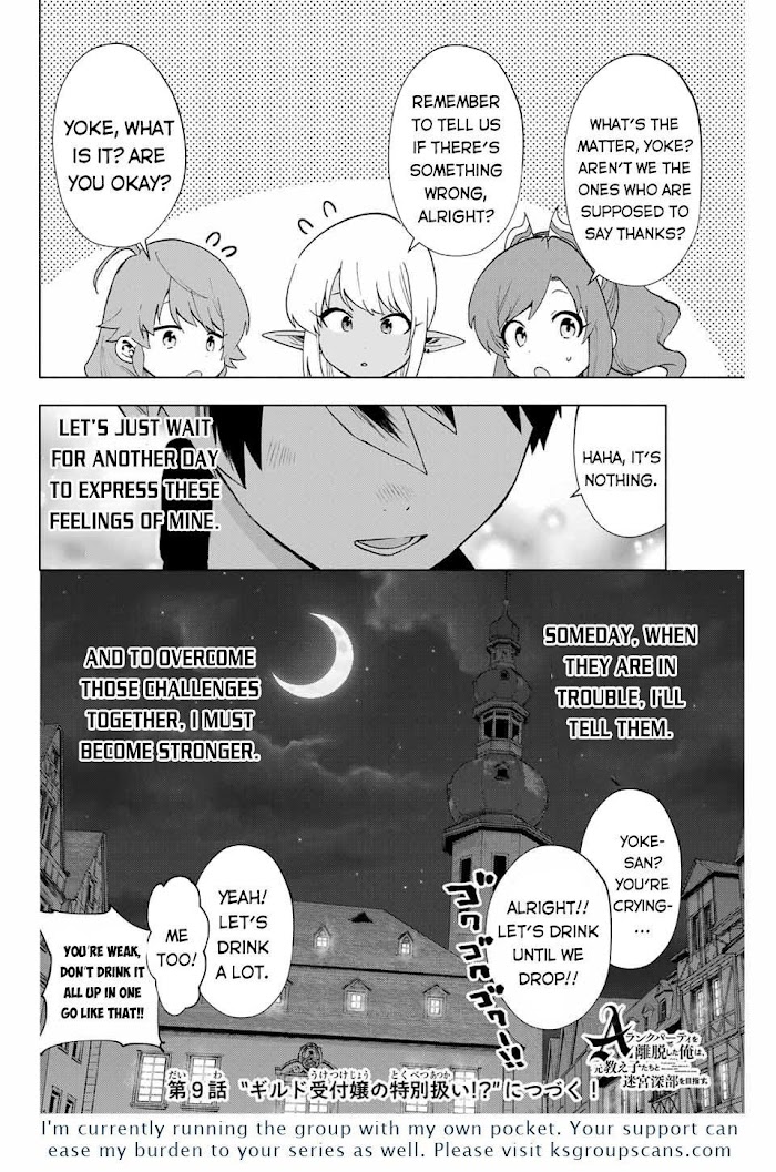 A Rank Party Wo Ridatsu Shita Ore Wa, Moto Oshiego Tachi To Meikyuu Shinbu Wo Mezasu - Chapter 8