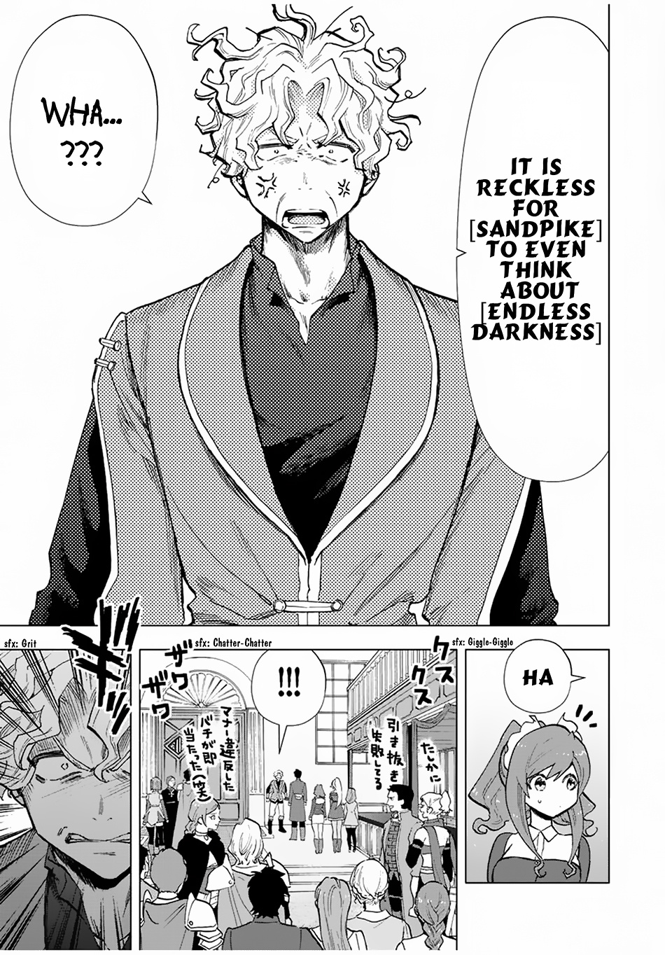 A Rank Party Wo Ridatsu Shita Ore Wa, Moto Oshiego Tachi To Meikyuu Shinbu Wo Mezasu - Chapter 37: Exhilarating Rebuttal