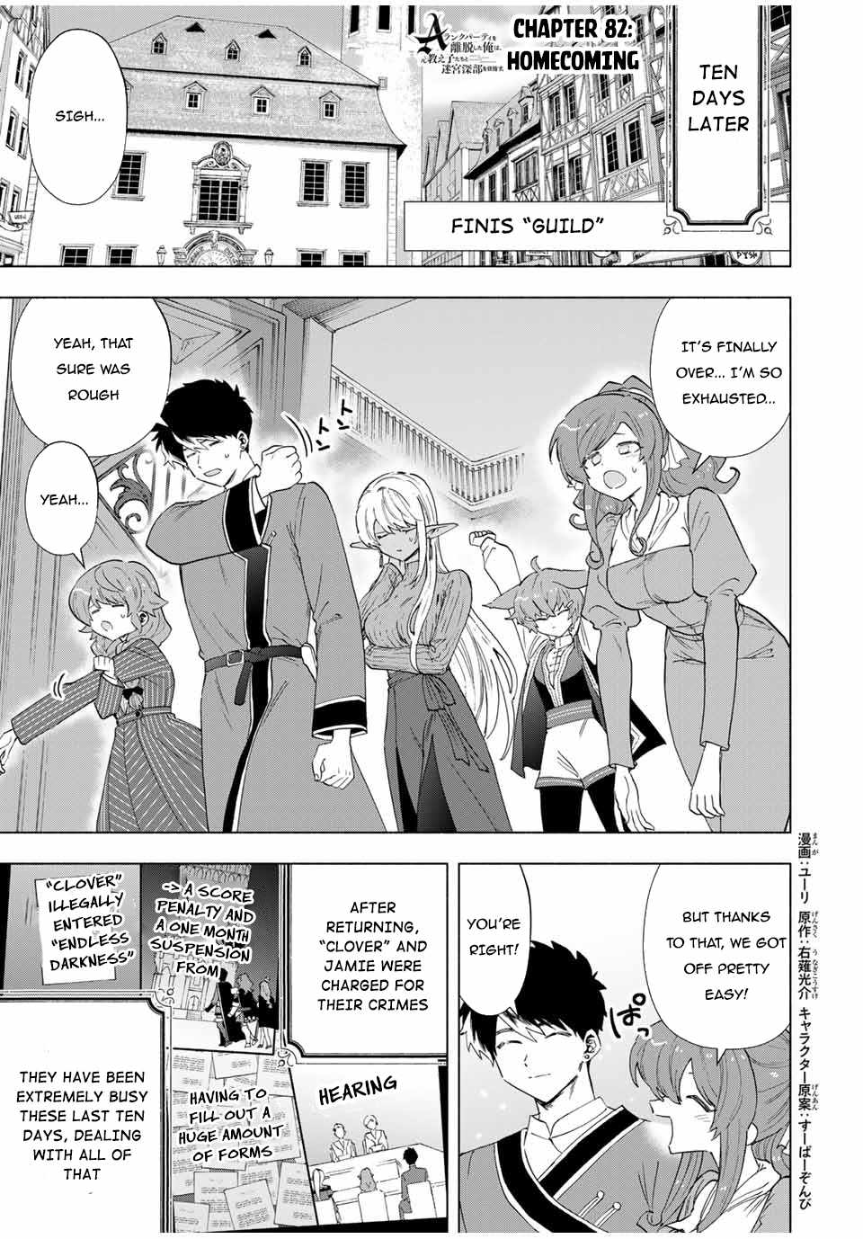 A Rank Party Wo Ridatsu Shita Ore Wa, Moto Oshiego Tachi To Meikyuu Shinbu Wo Mezasu - Chapter 82