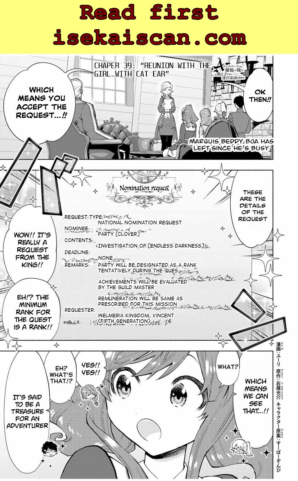 A Rank Party Wo Ridatsu Shita Ore Wa, Moto Oshiego Tachi To Meikyuu Shinbu Wo Mezasu - Chapter 39