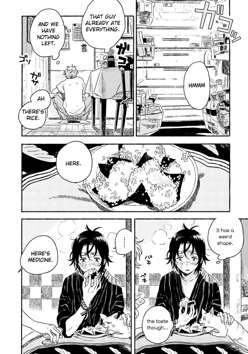 Harukaze No Etranger - Chapter 4.5 : Extra