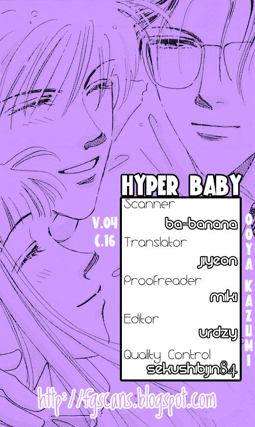 Hyper Baby - Vol.4 Chapter 16