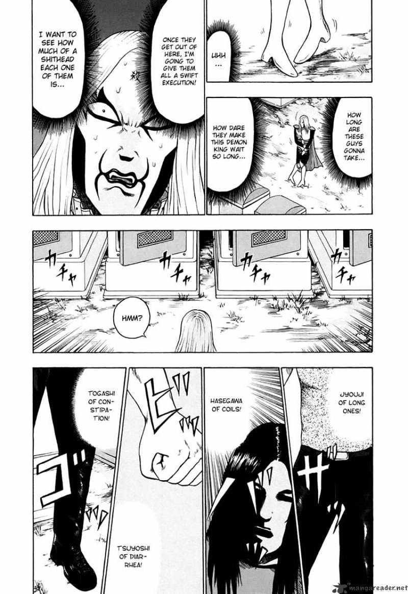 Detroit Metal City - Chapter 35 : Satanic Emperor 4