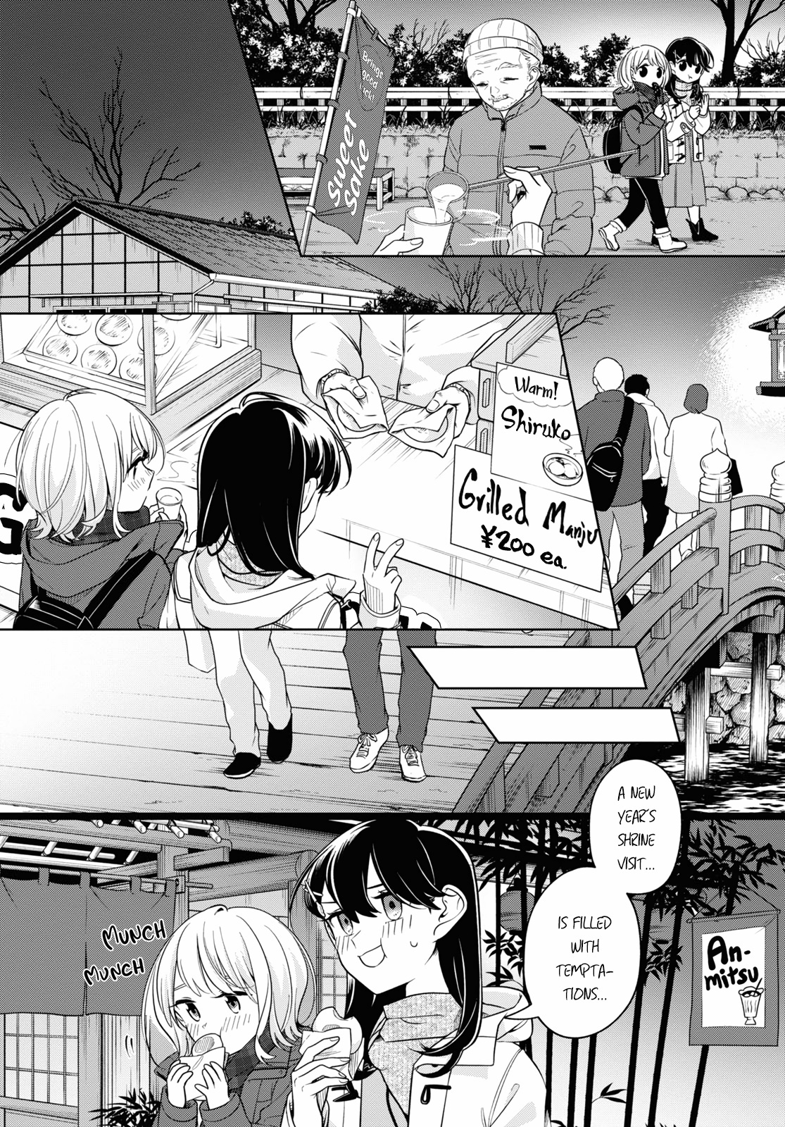 Can't Defy The Lonely Girl - Chapter 25