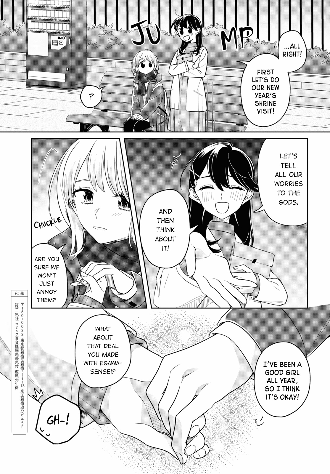 Can't Defy The Lonely Girl - Chapter 24