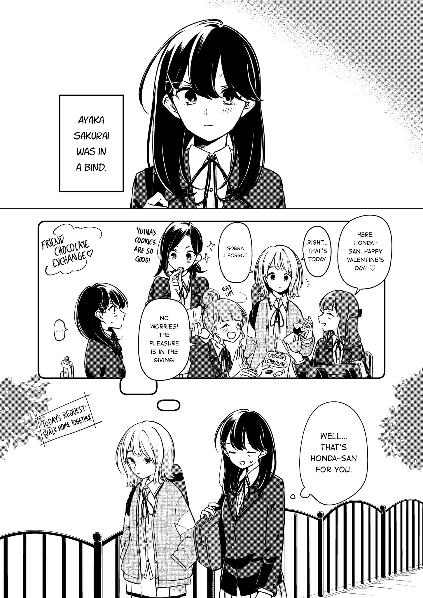 Can't Defy The Lonely Girl - Vol.1 Chapter 4.2: Valentine's Day (Twitter Extra)