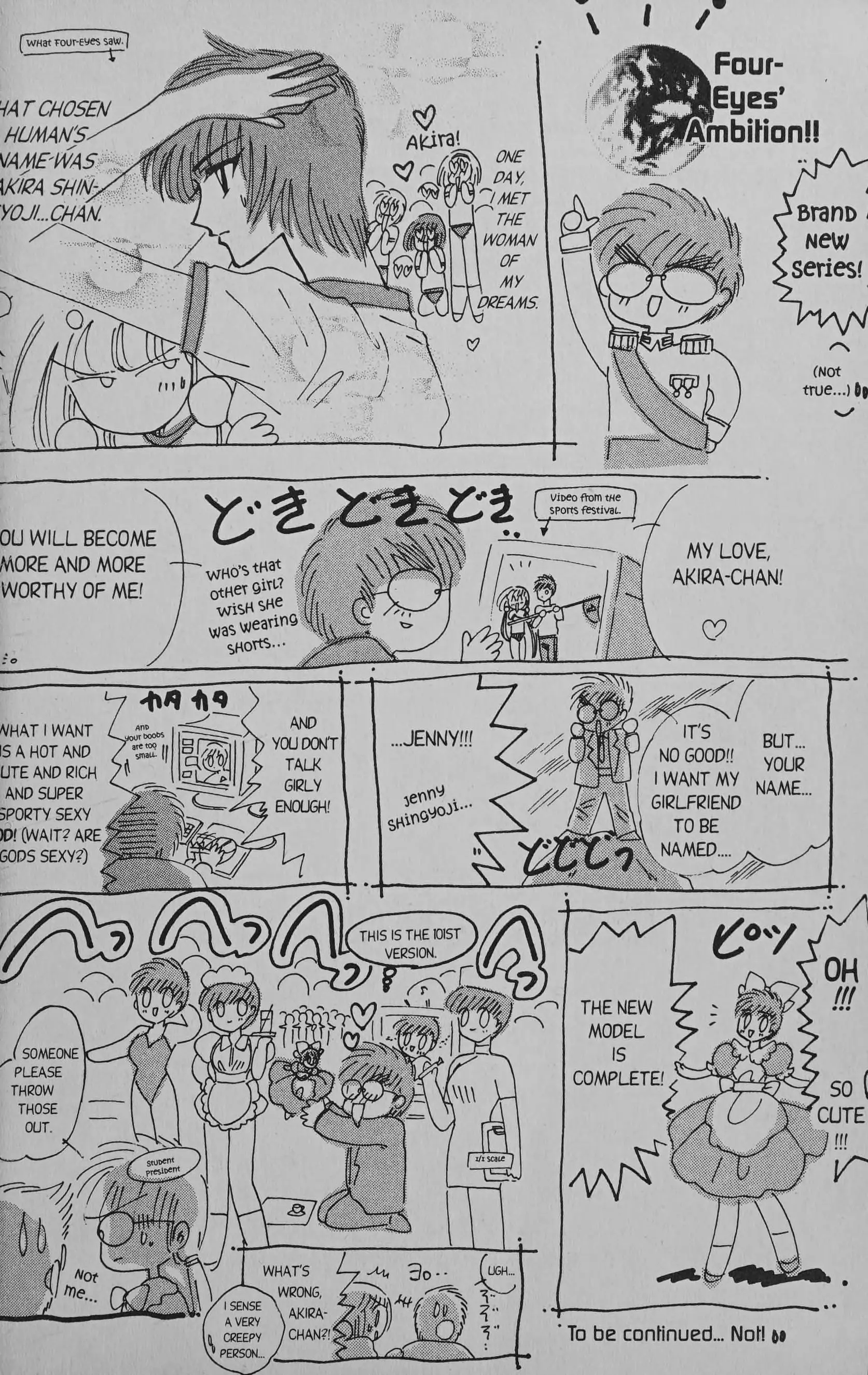 Cyber Planet 1999 Hyper Run - Vol.2 Chapter 7.6: Cyper Planer Hyper After Notes #2 - Collectiove Illustrations - Chachacha Corner 2 - Four-Eyes' Ambition!!