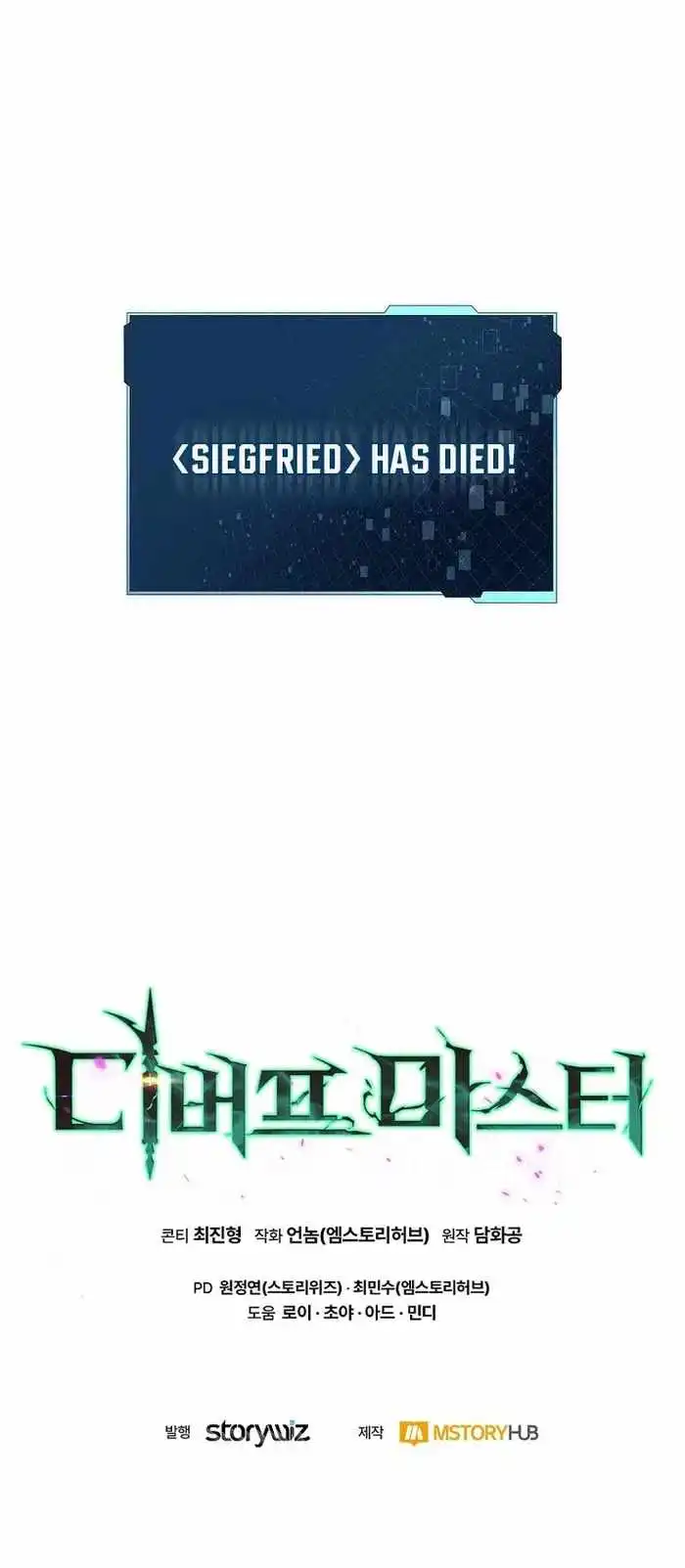 Debuff Master - Chapter 32