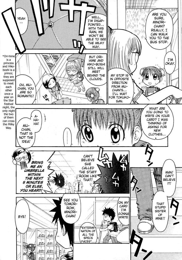 Minori No Hibi - Vol.1 Chapter 21: Days Spent Wishing For The Starts