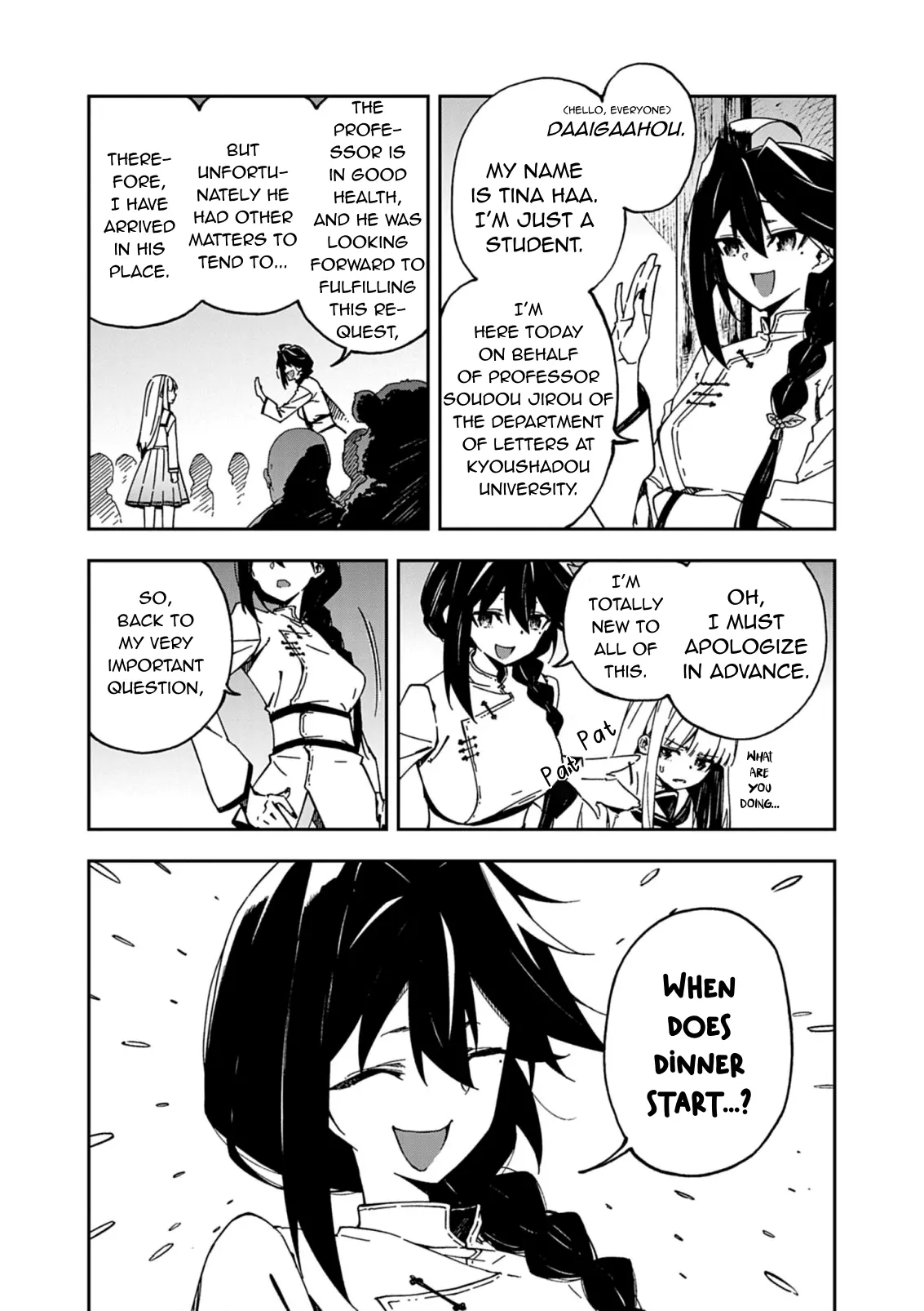 Gokumon Nadeshiko Koko Ni Ari - Chapter 1: The Oni Dreams Of Flames