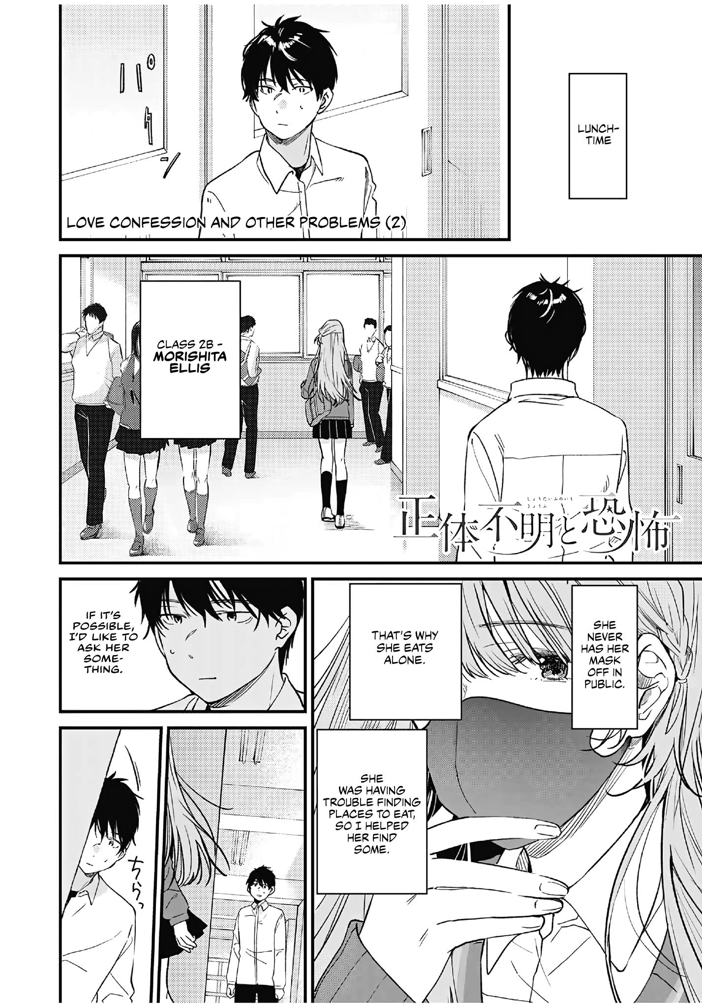 Shoutai Fumei To Kyoufu - Chapter 2.2: Love Confession And Other Problems (2)