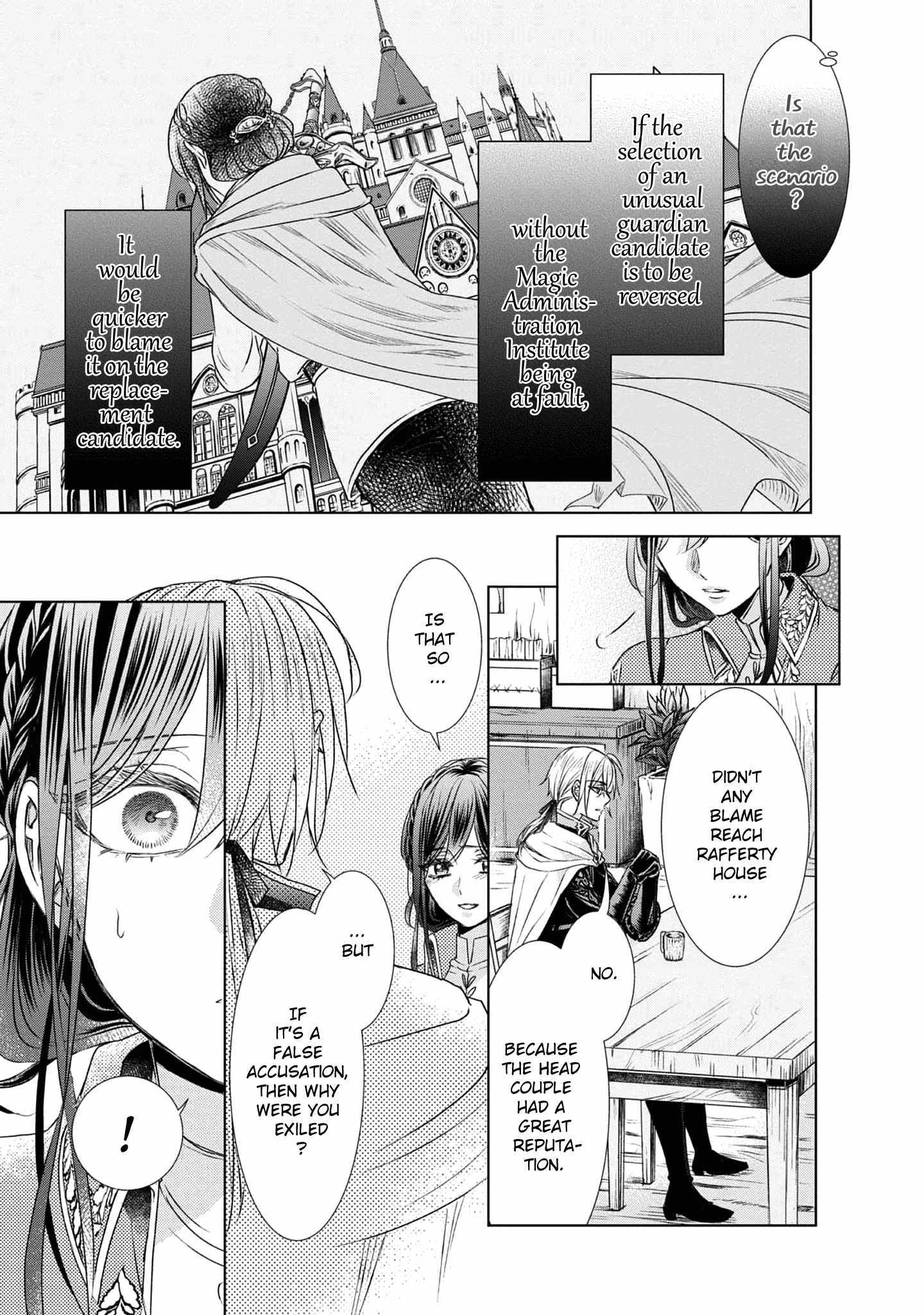 Koishita Hito Wa, Imouto No Kawari Ni Shindekure To Itta - Chapter 5