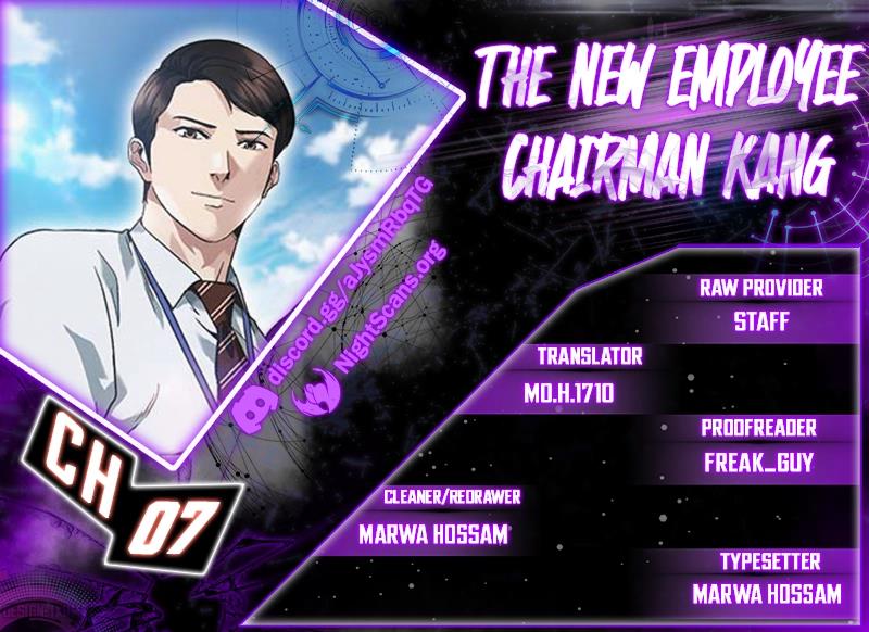 Chairman Kang, The New Employee - Chapter 7