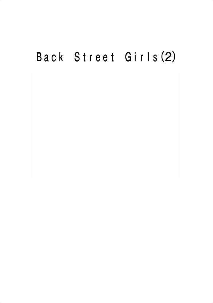 Back Street Girls - Washira Idol Hajimemashita. - Chapter 24