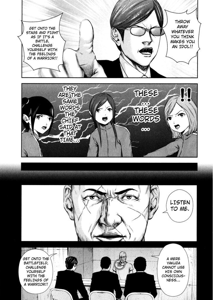 Back Street Girls - Washira Idol Hajimemashita. - Vol.1 Chapter 4 : A New Understanding