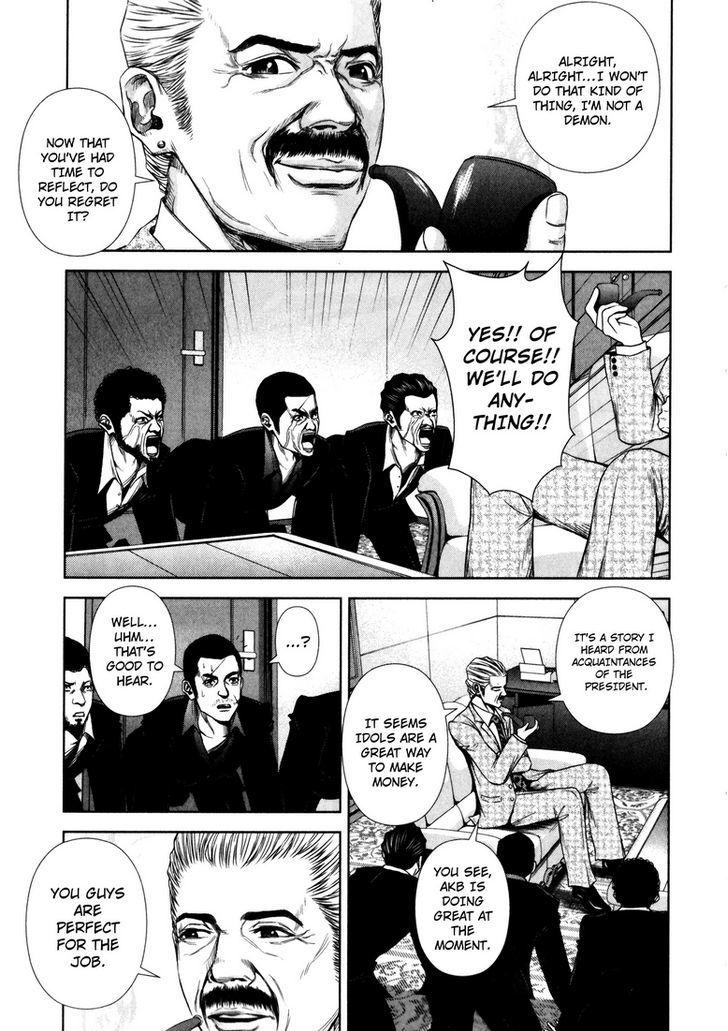 Back Street Girls - Washira Idol Hajimemashita. - Vol.1 Chapter 1 : The Beginning Of The Idols