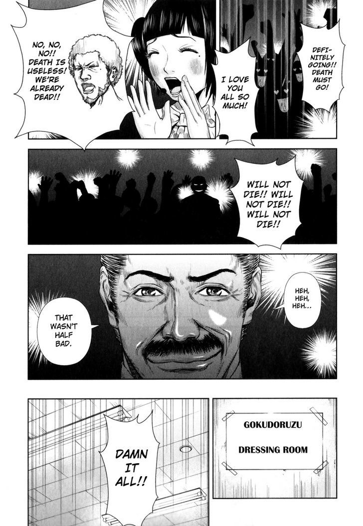 Back Street Girls - Washira Idol Hajimemashita. - Vol.1 Chapter 1 : The Beginning Of The Idols