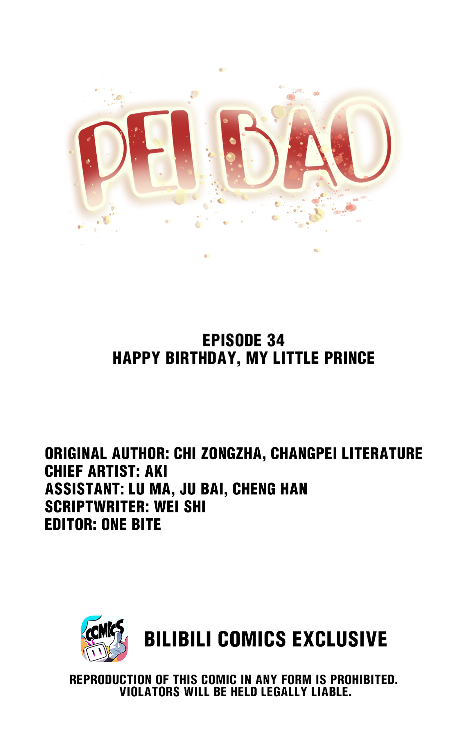 Pei Bao - Chapter 34: Happy Birthday, My Little Prince