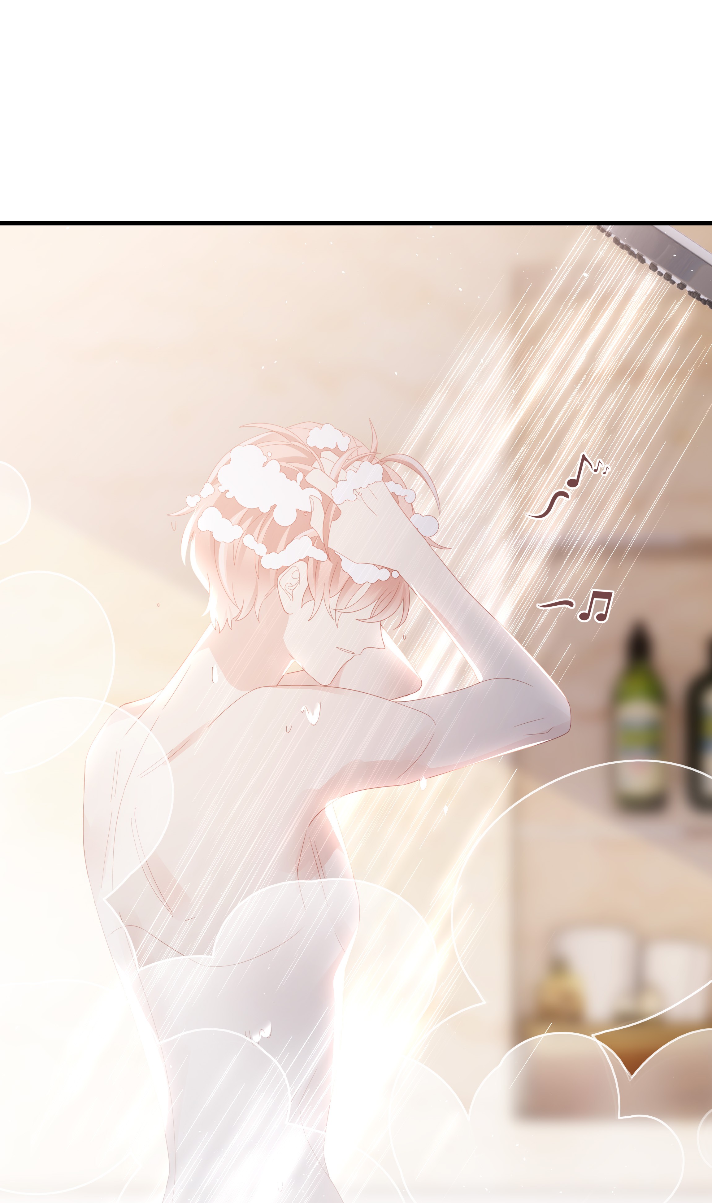 Pei Bao - Chapter 21: Let’s Shower Together, Big Bro