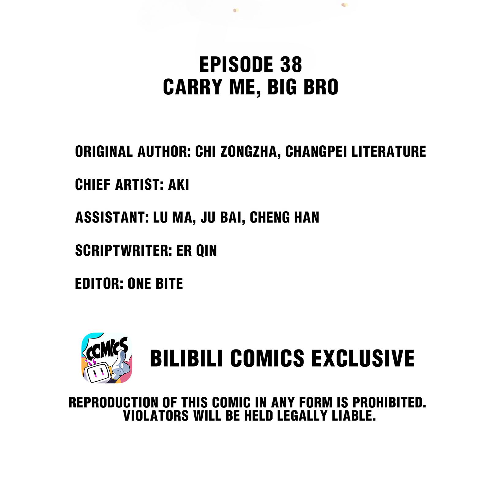 Pei Bao - Chapter 38: Carry Me, Big Bro