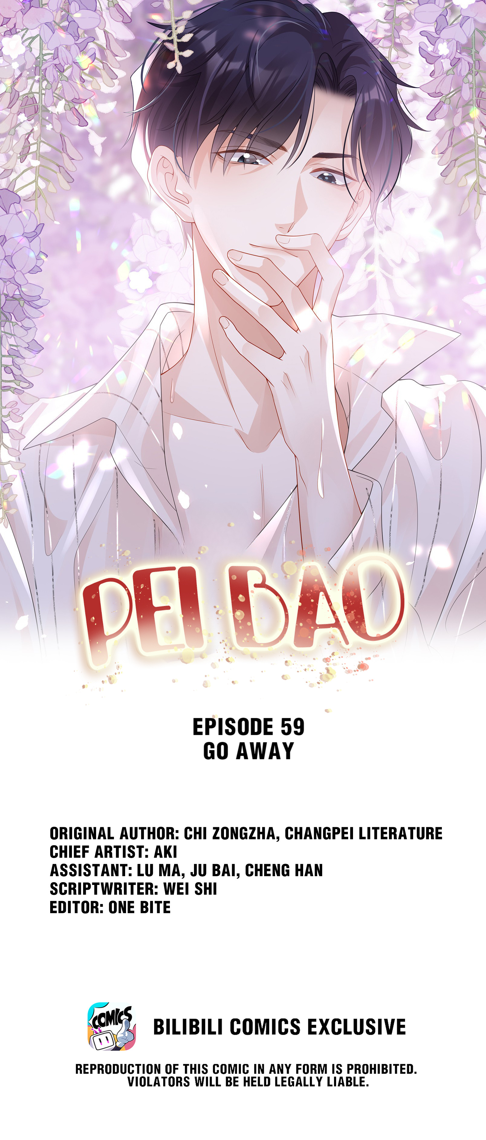 Pei Bao - Chapter 59: Get Out Of Here