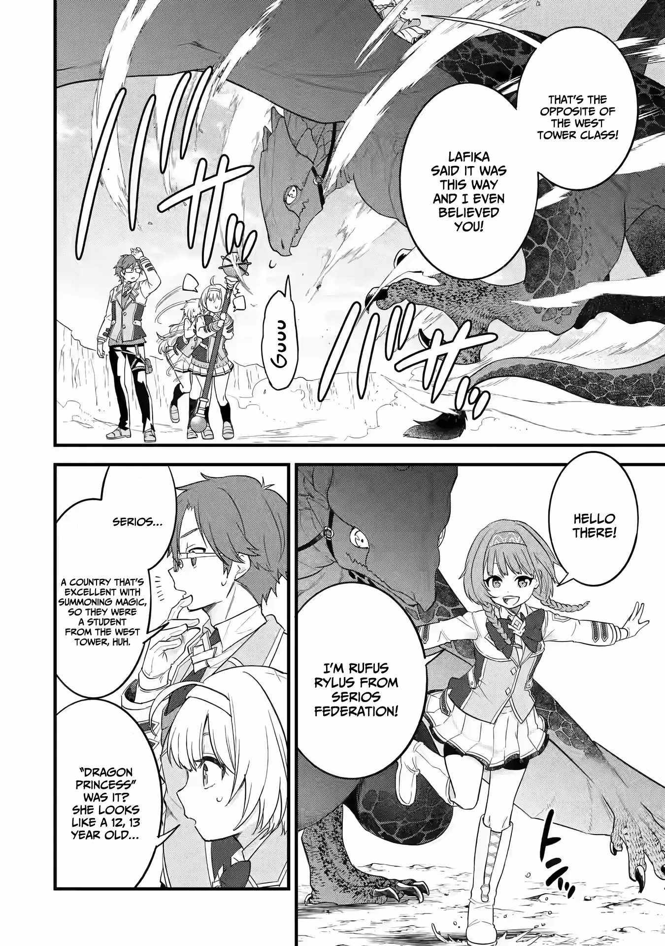 Eiyuu To Kenja No Tensei Kon - Chapter 15