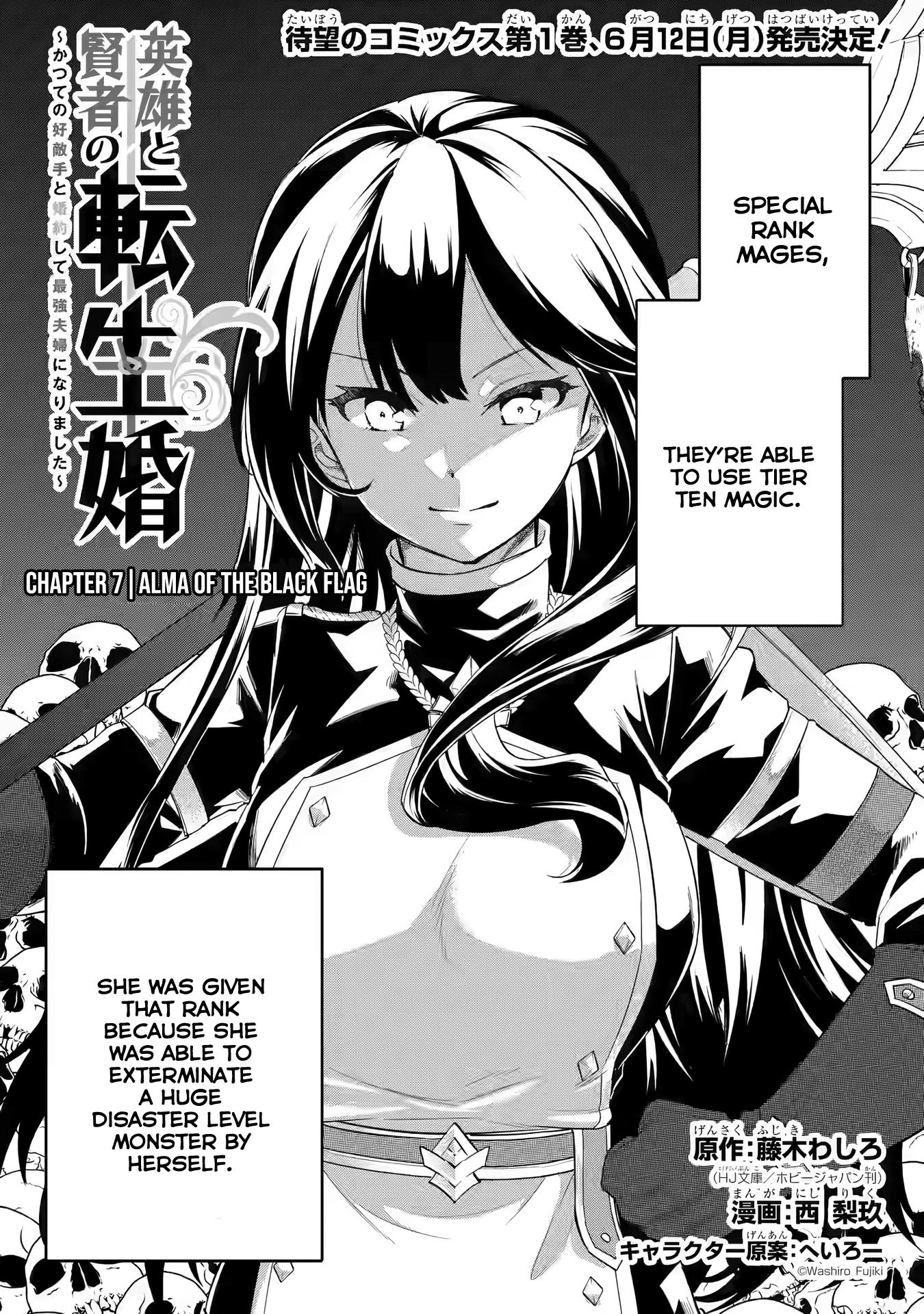 Eiyuu To Kenja No Tensei Kon - Chapter 7: Alma Of The Black Flag