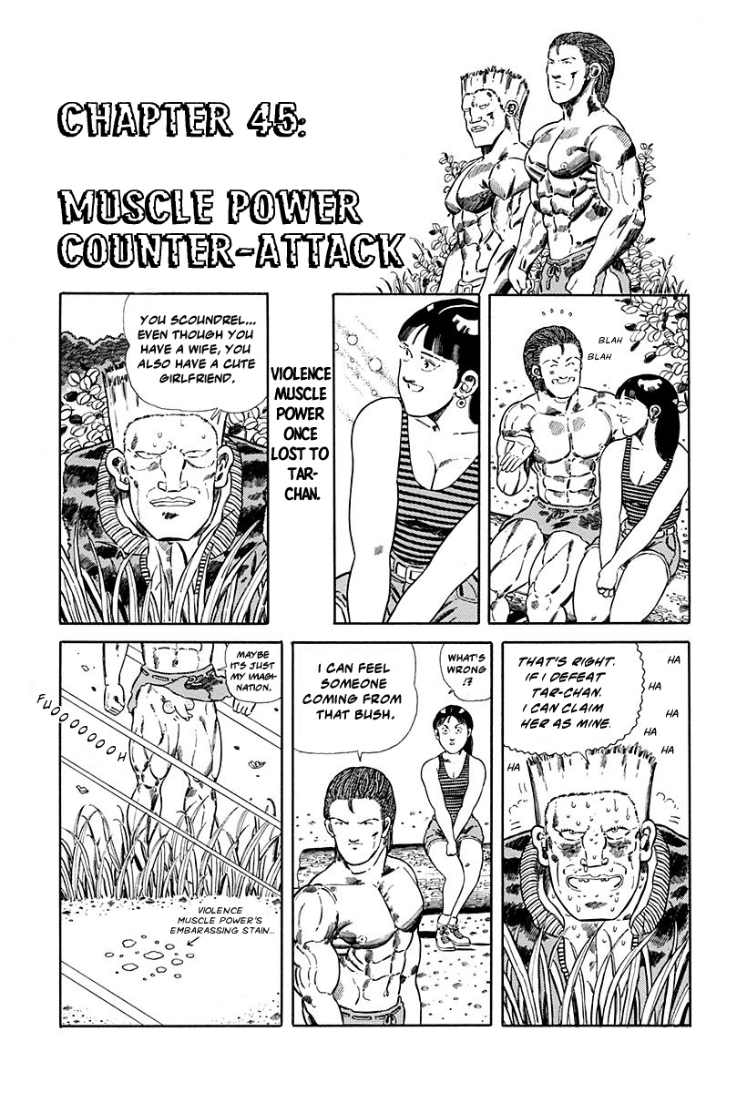 Jungle King Tar-Chan - Vol.3 Chapter 45: Muscle Power Counter-Attack