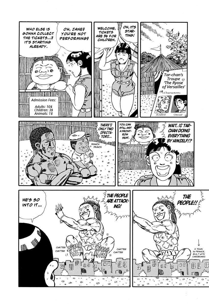 Jungle King Tar-Chan - Vol.5 Chapter 77: Making Money With The Theater