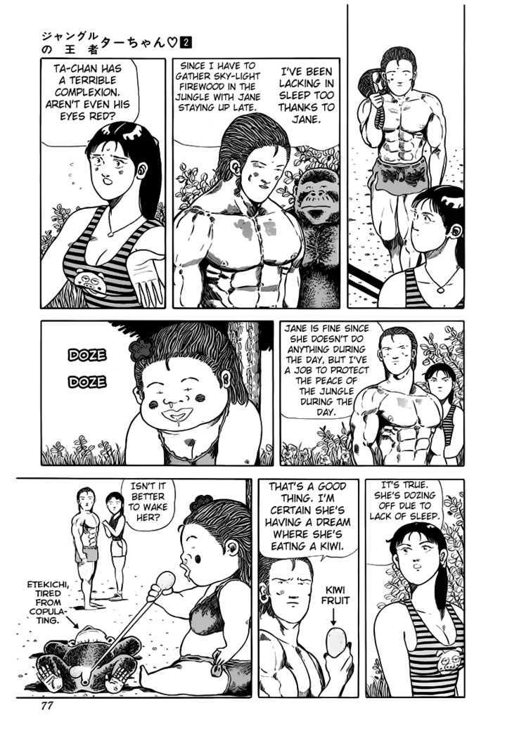 Jungle King Tar-Chan - Vol.2 Chapter 26 : Jane Can T Sleep