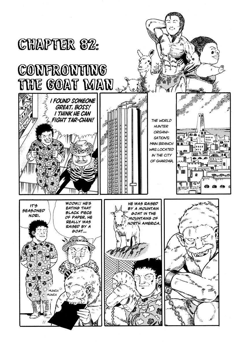 Jungle King Tar-Chan - Vol.6 Chapter 82: Confronting The Goat Man