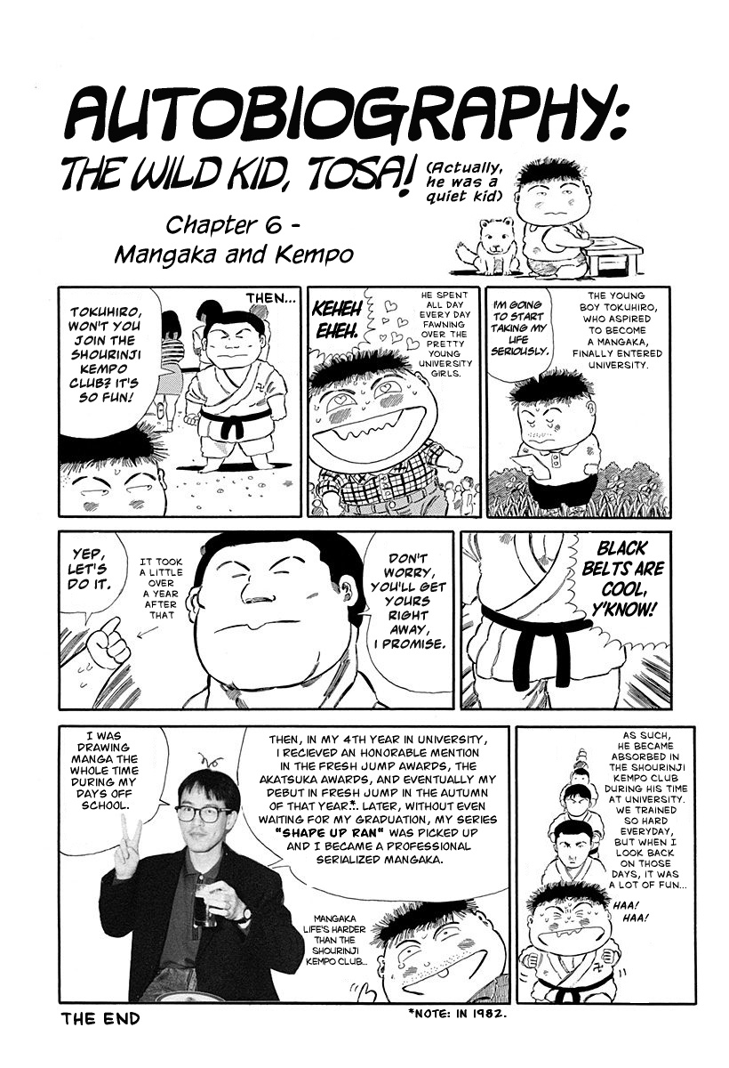 Jungle King Tar-Chan - Vol.6 Chapter 93: The Boxing Genius