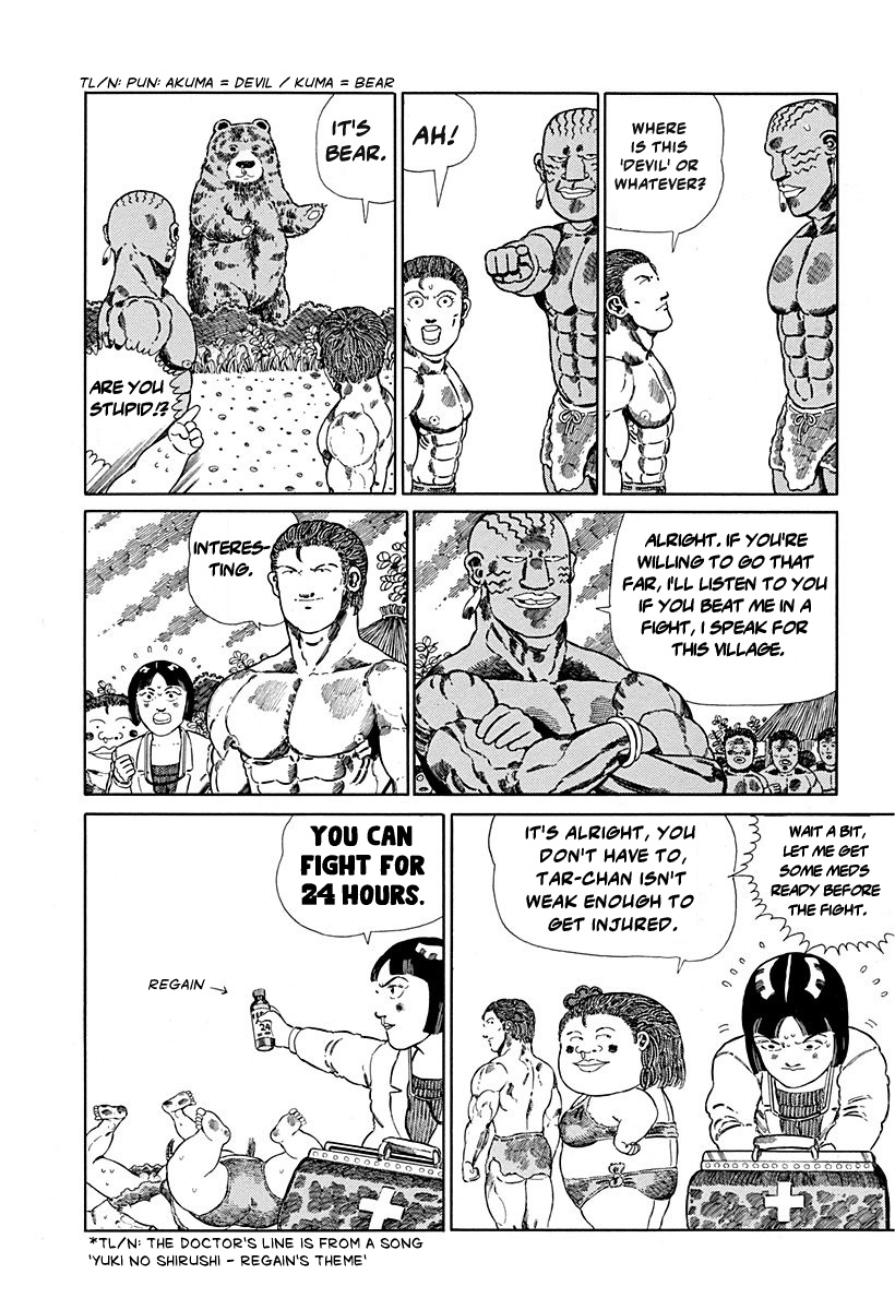 Jungle King Tar-Chan - Vol.7 Chapter 104: Be Wary Of The Flu