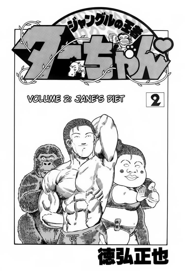 Jungle King Tar-Chan - Vol.2 Chapter 17 : Jane S Diet