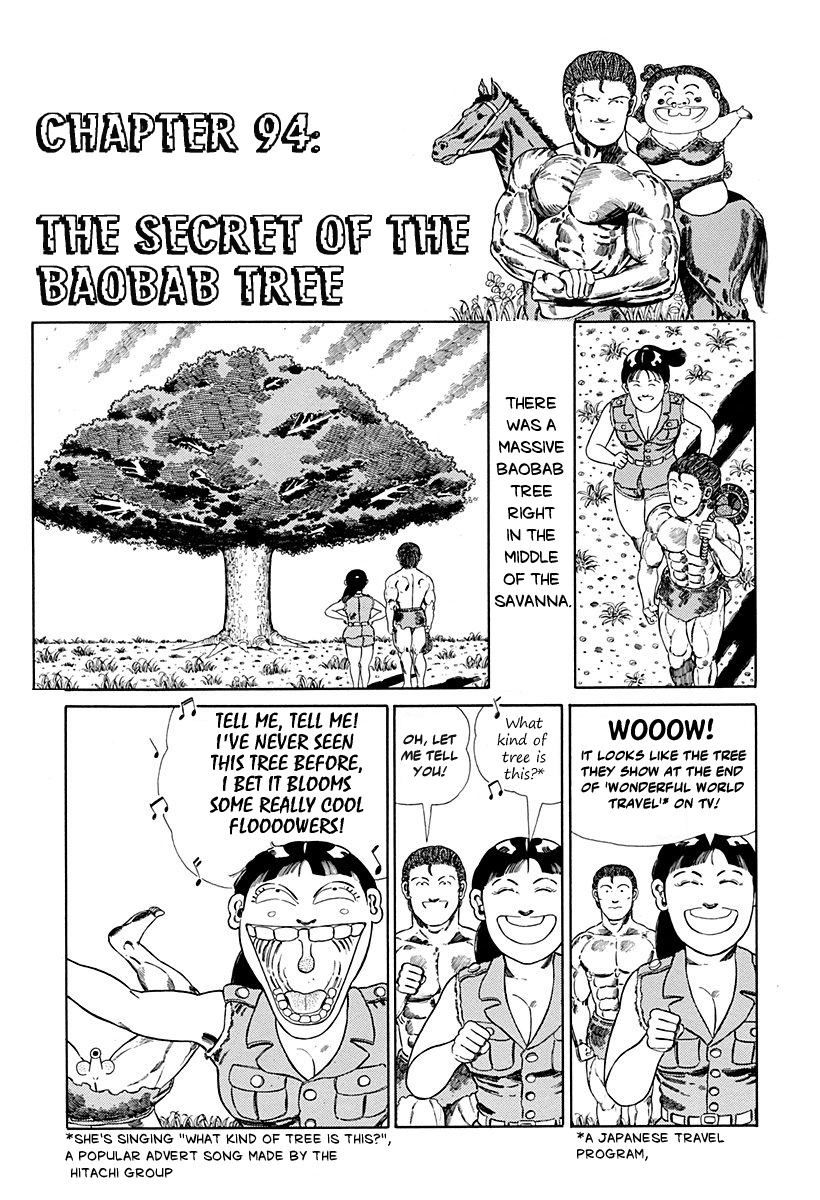 Jungle King Tar-Chan - Vol.6 Chapter 94: The Secret Of The Baobab Tree