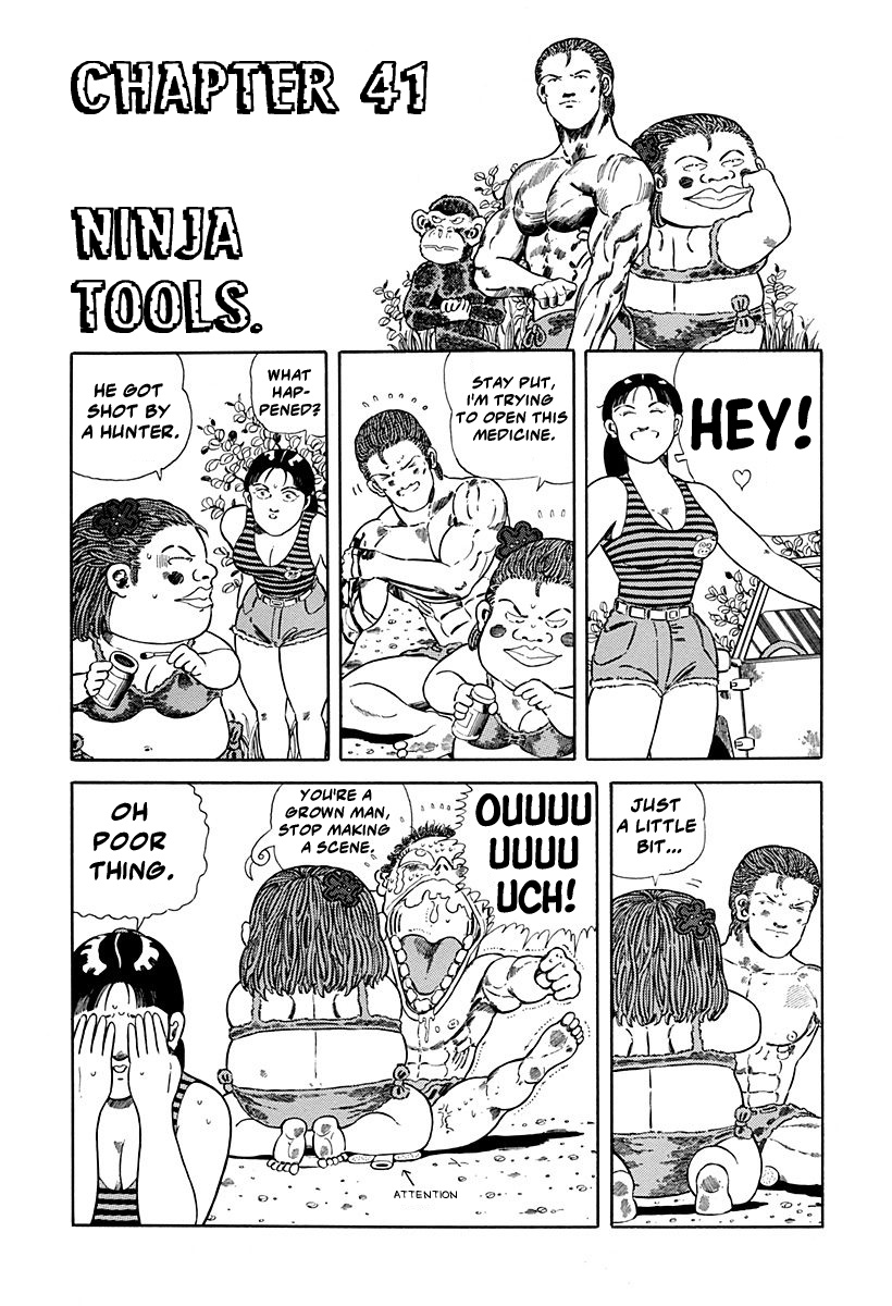 Jungle King Tar-Chan - Vol.3 Chapter 41: Ninja Tools