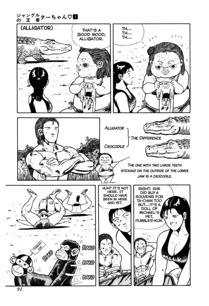 Jungle King Tar-Chan - Vol.1 Chapter 12 : Helen S Present