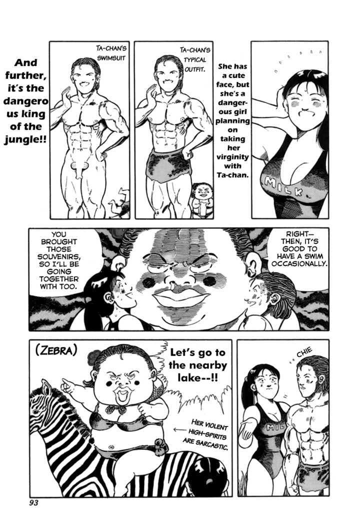 Jungle King Tar-Chan - Vol.1 Chapter 12 : Helen S Present