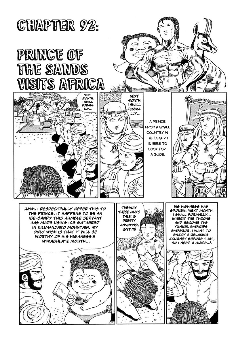 Jungle King Tar-Chan - Vol.6 Chapter 92: Prince Of The Sands Visits Africa