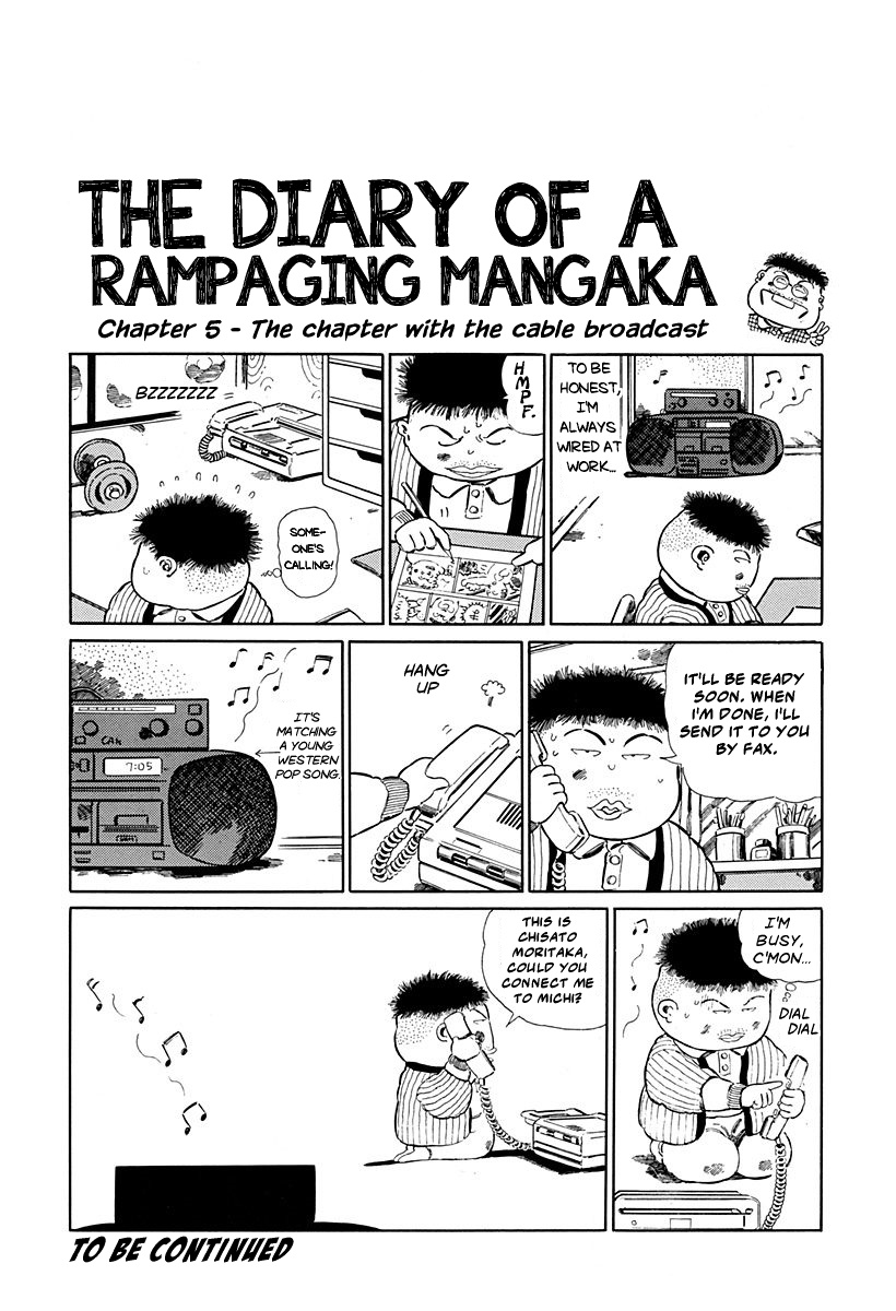 Jungle King Tar-Chan - Vol.4 Chapter 60: Tar-Chan And The Quiz