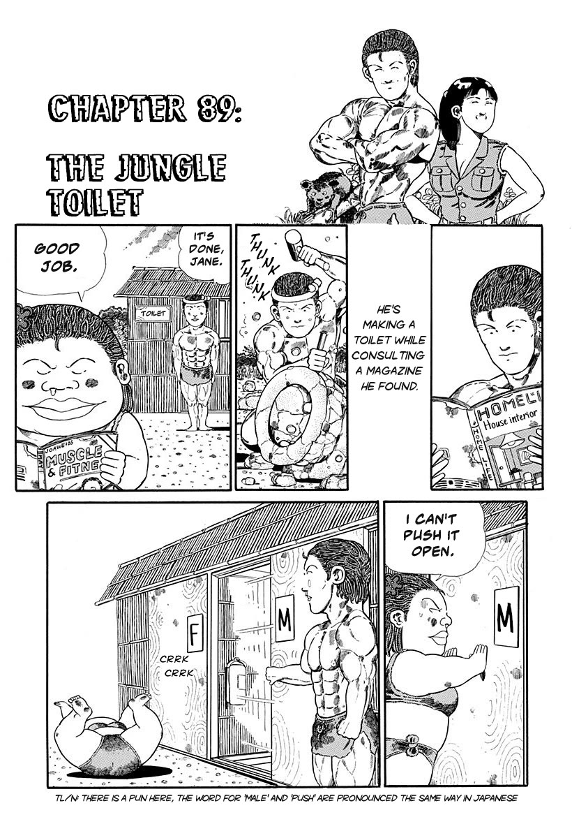 Jungle King Tar-Chan - Chapter 89: The Jungle Toilet