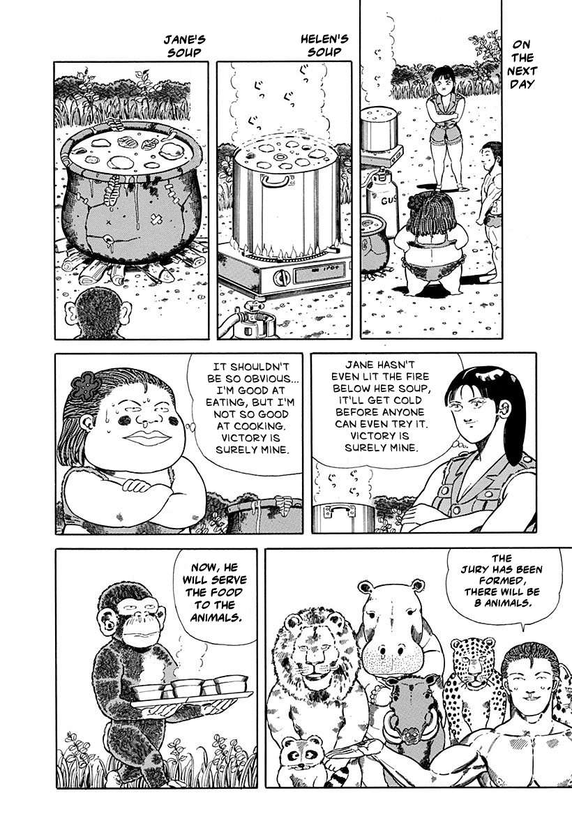 Jungle King Tar-Chan - Vol.3 Chapter 40: Jane's Cooking