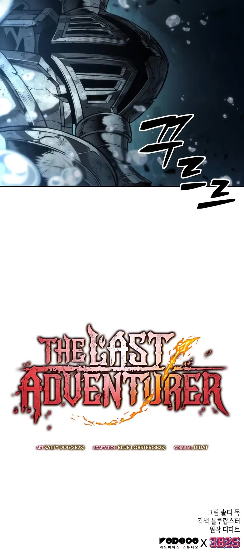 Maplestory: The Last Adventurer - Chapter 53