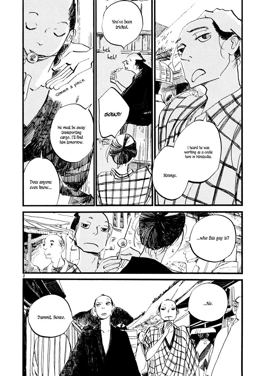 Futagashira - Chapter 3