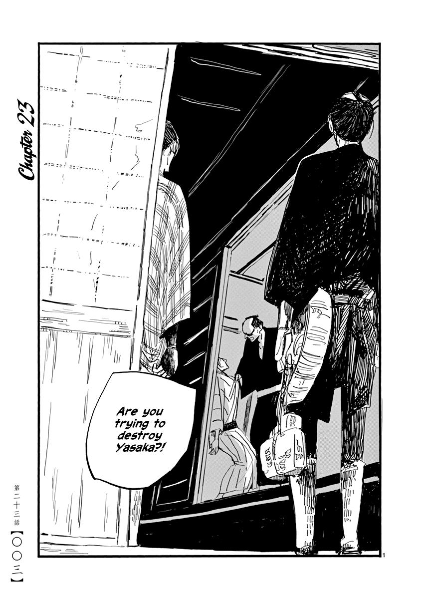 Futagashira - Chapter 23