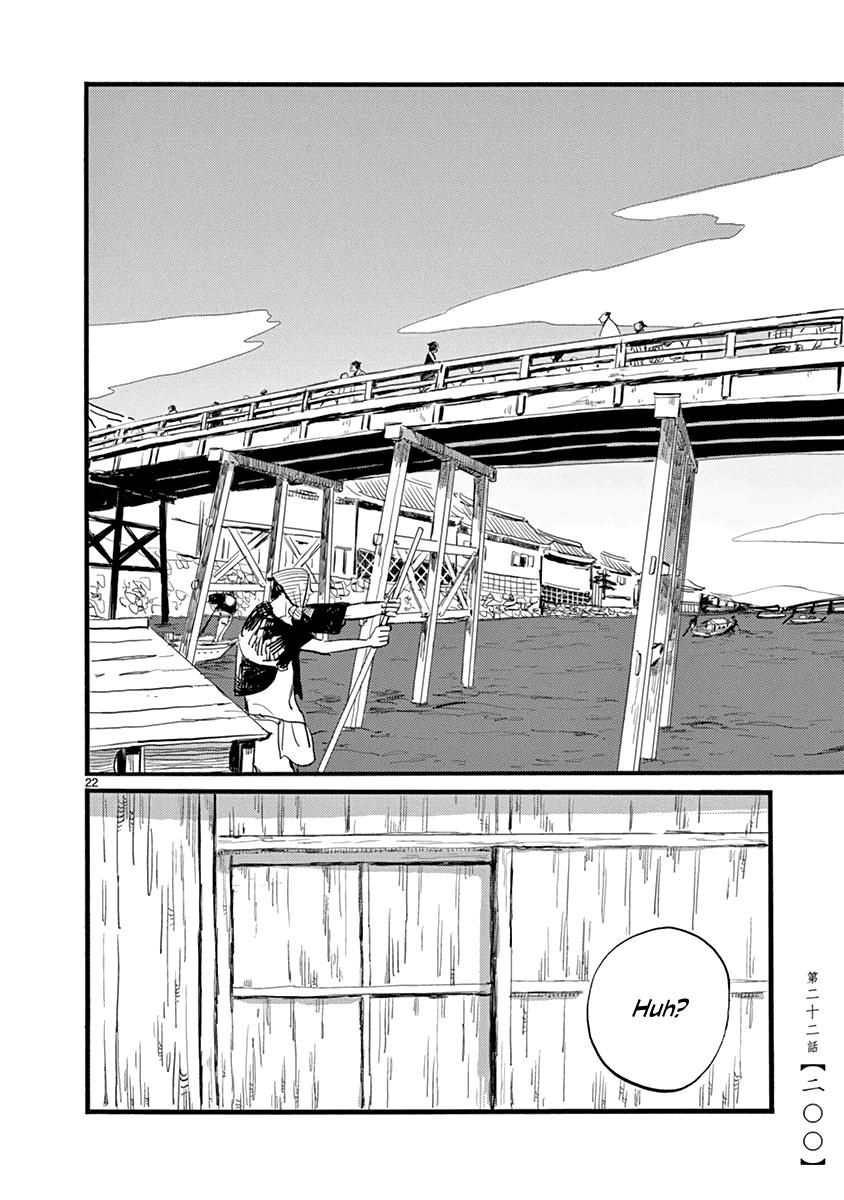 Futagashira - Chapter 22