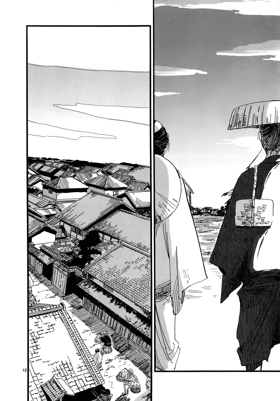 Futagashira - Vol.2 Chapter 10