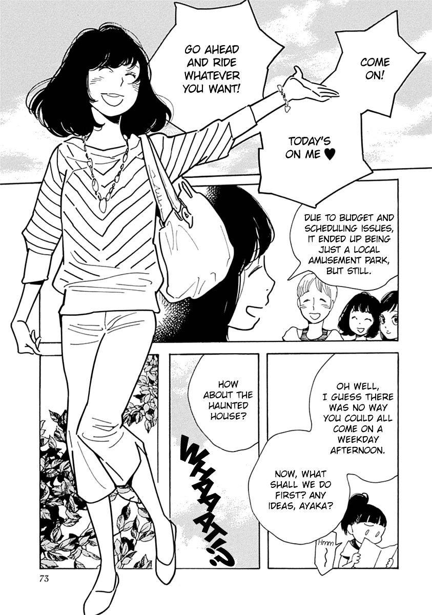 Musume No Iede - Chapter 9 : Spinning Miracle